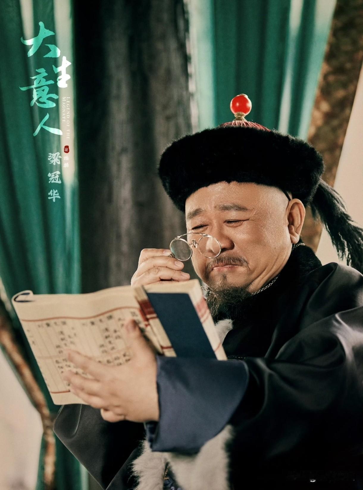 我怀疑过梁冠华还能不能打，也怀疑过老戏骨是不是只剩个名头。实在没想到