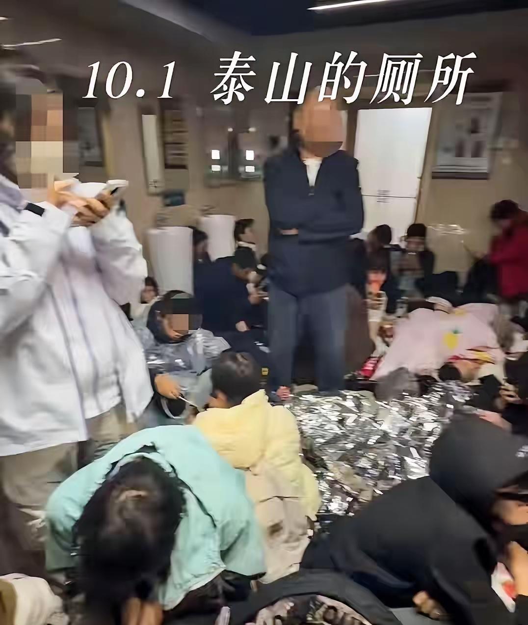 这样的旅游意义在哪里？10月1日午夜，泰山山顶下起大雨，气温骤降，接近了0度，