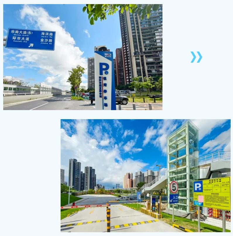 【南沙交投杀入电鸡充电！电费0.63元/度服务费0.4元/小时太良心了】众所周知