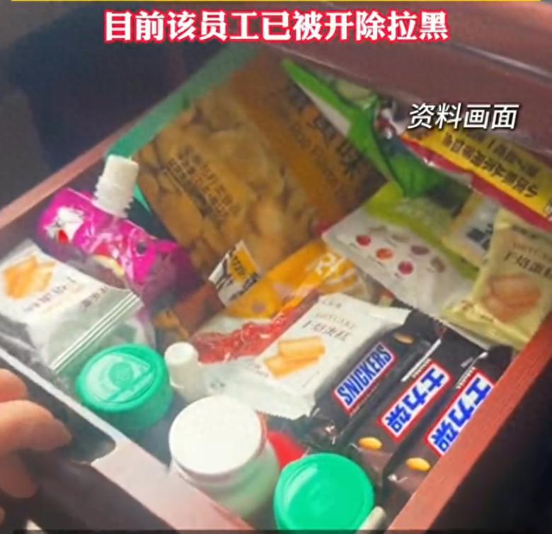 太离谱了！北京字节跳动园区，一名外包员工盯上了公司的茶水间零食饮料，靠着日积月累