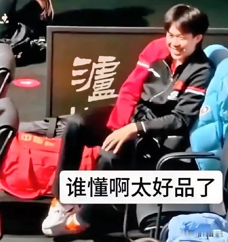 王楚钦这个小习惯，被眼尖的网友发现，有点意思。王楚钦坐下后，右脚自然的踩在自己