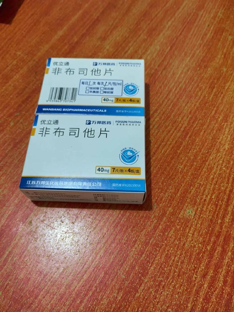 持久吃药，尿酸结晶真的能消失吗？“不是说‘是药三分毒’吗？我有痛风史的手脚都