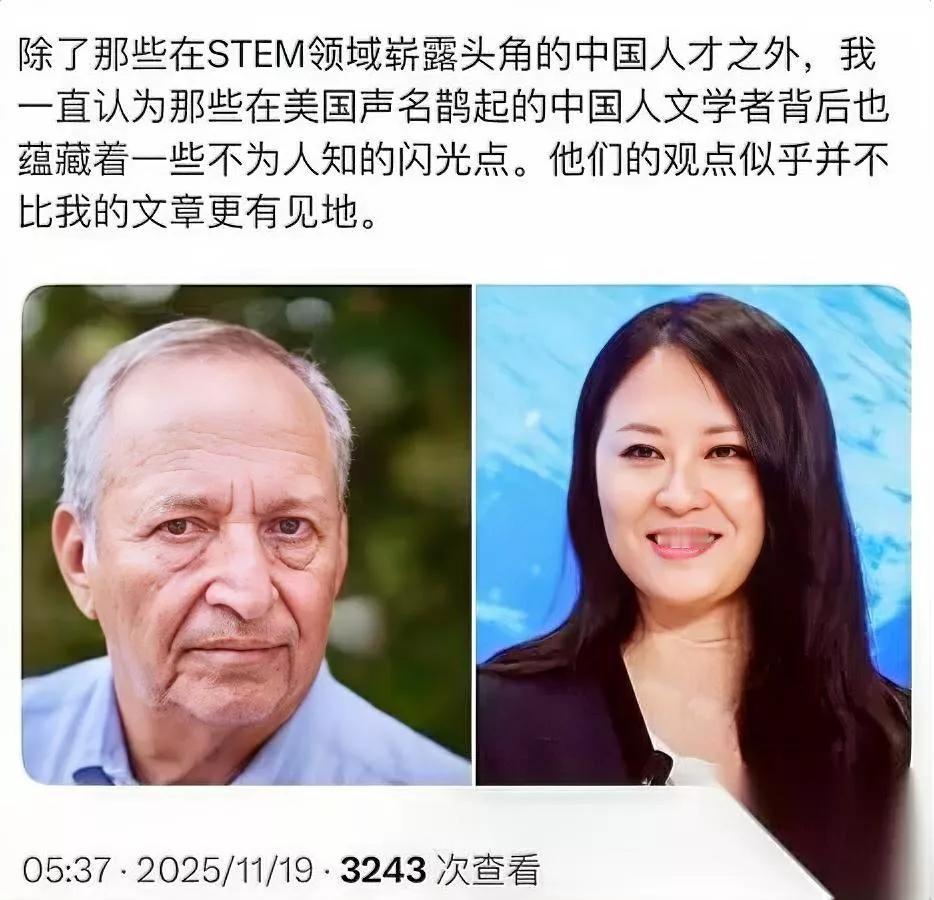 两个加起来快150岁的老头，凑一块算计比他们小20多岁的女学者——这事听着就恶心