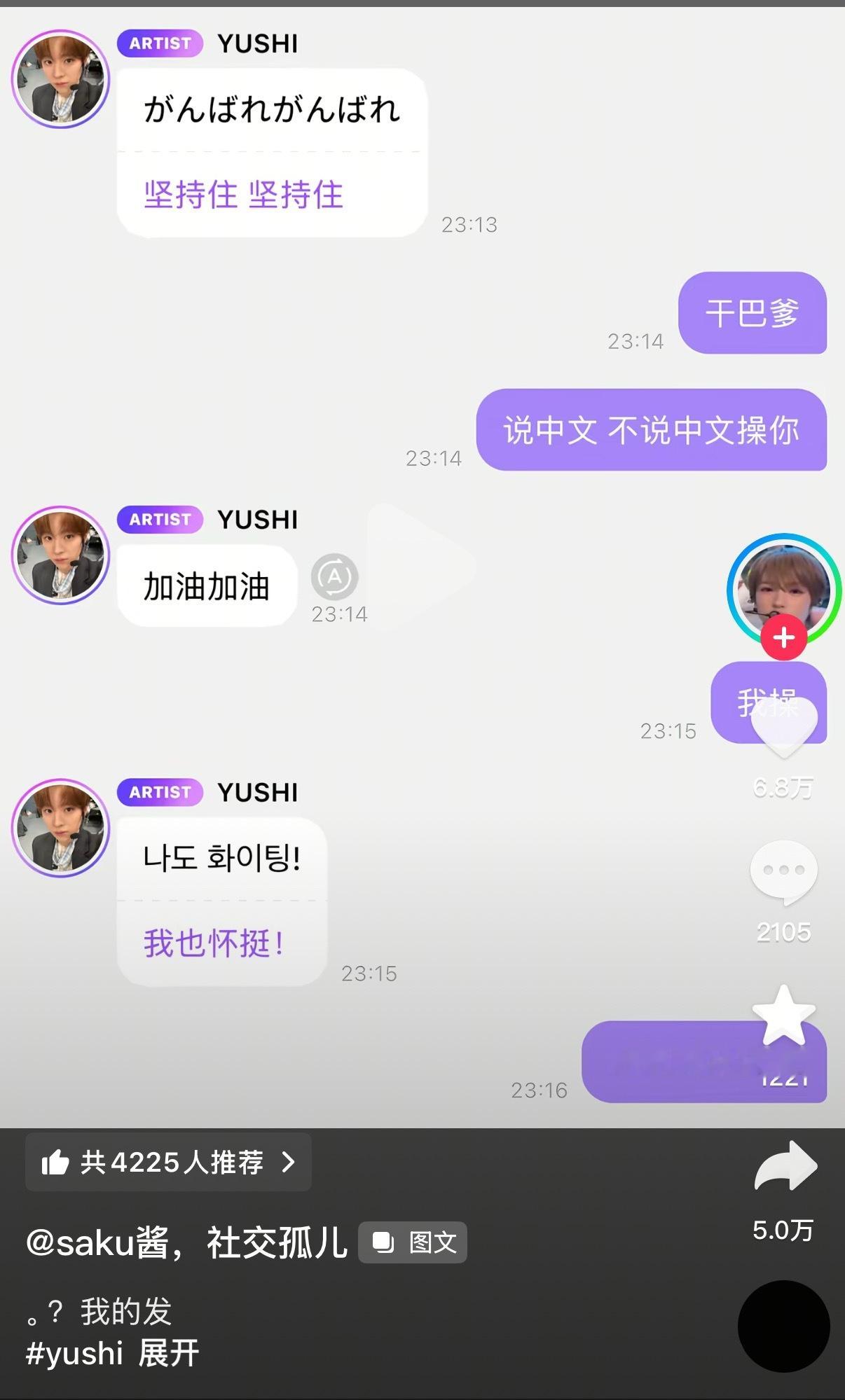 笑死我了