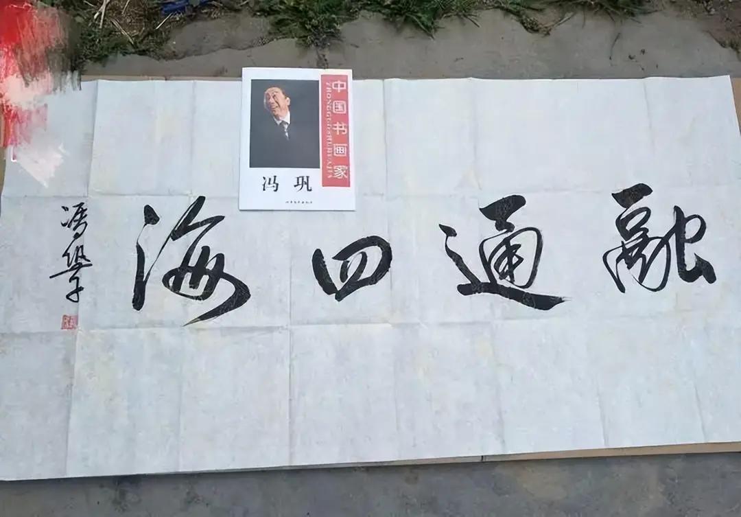 冯巩从1986年首次登上春晚舞台后，足足在这个万众瞩目的舞台上活跃了三十年，作为