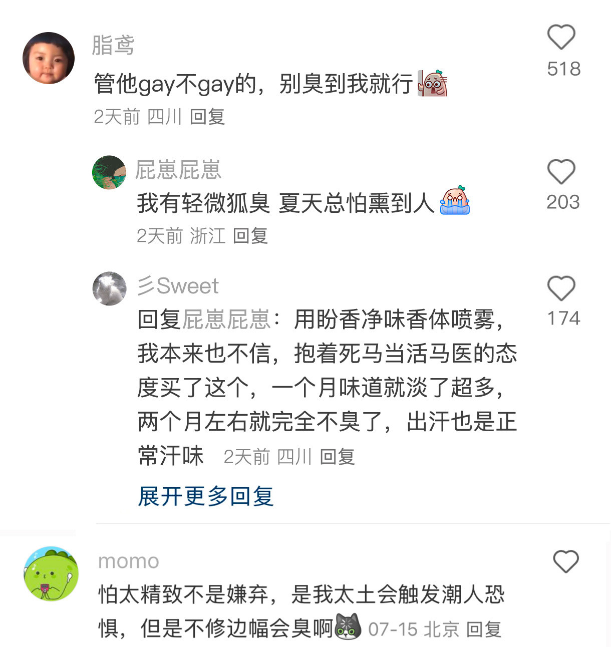 像这种用力过猛的精致谁都会害怕夏一秒上妆