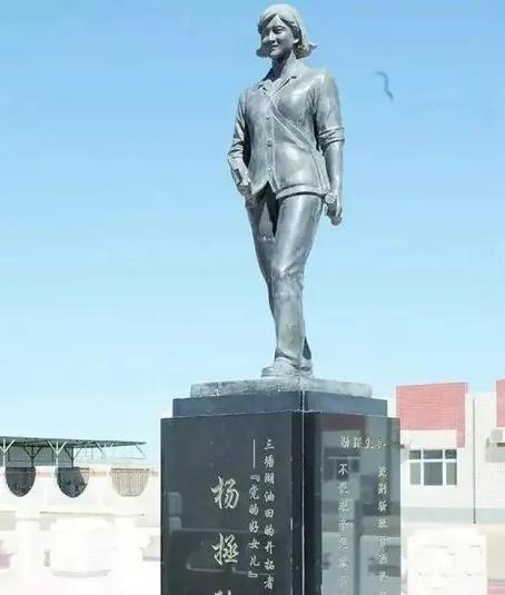 1958年，杨虎城的女儿杨拯陆在婚礼前夕神秘失踪，数日后，在严寒的冰雪覆盖下，终