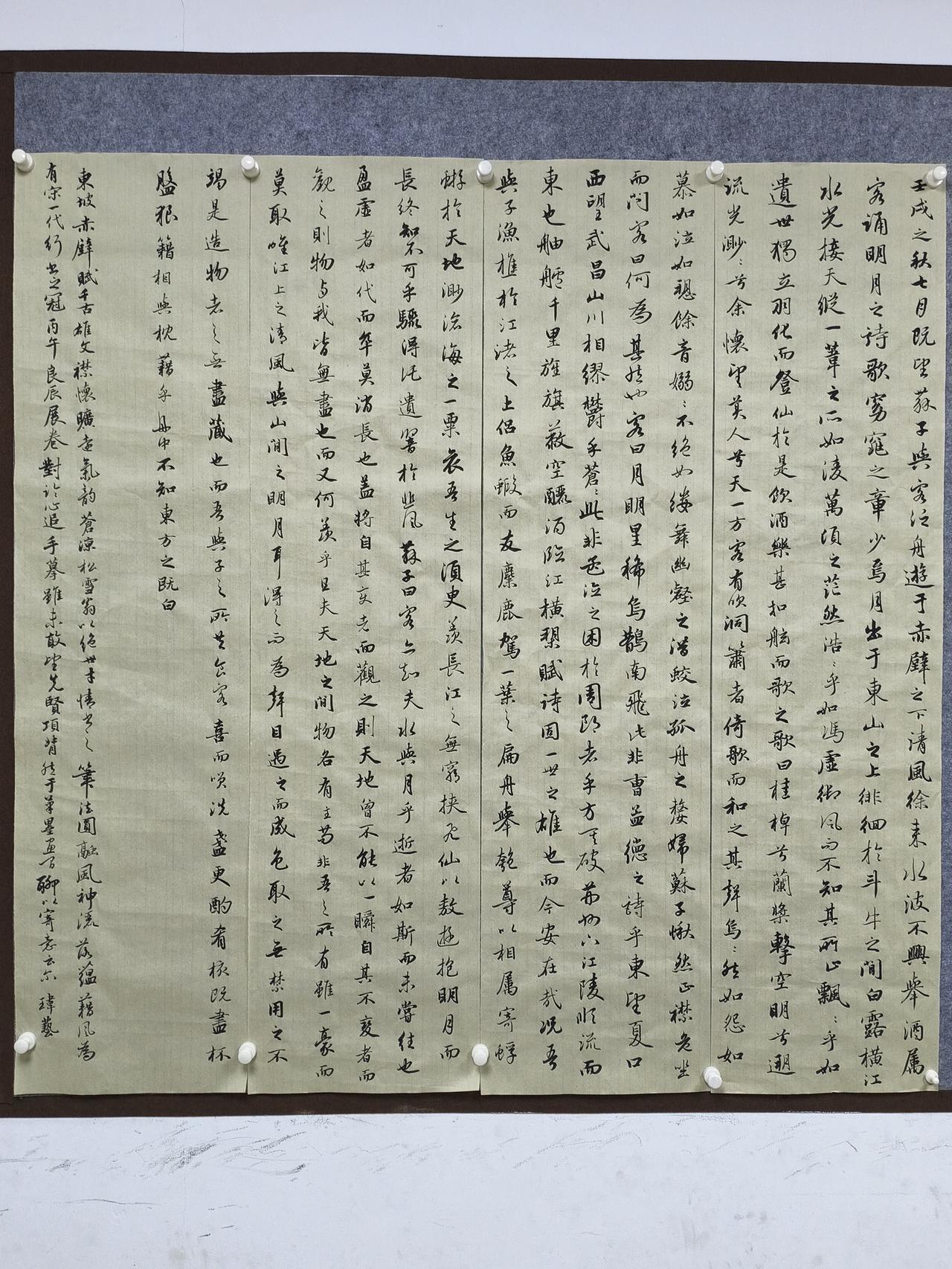 【临赵孟頫行书《赤壁赋》】​苏东坡的《赤壁赋》，千古雄文，襟怀旷远，气韵苍凉。