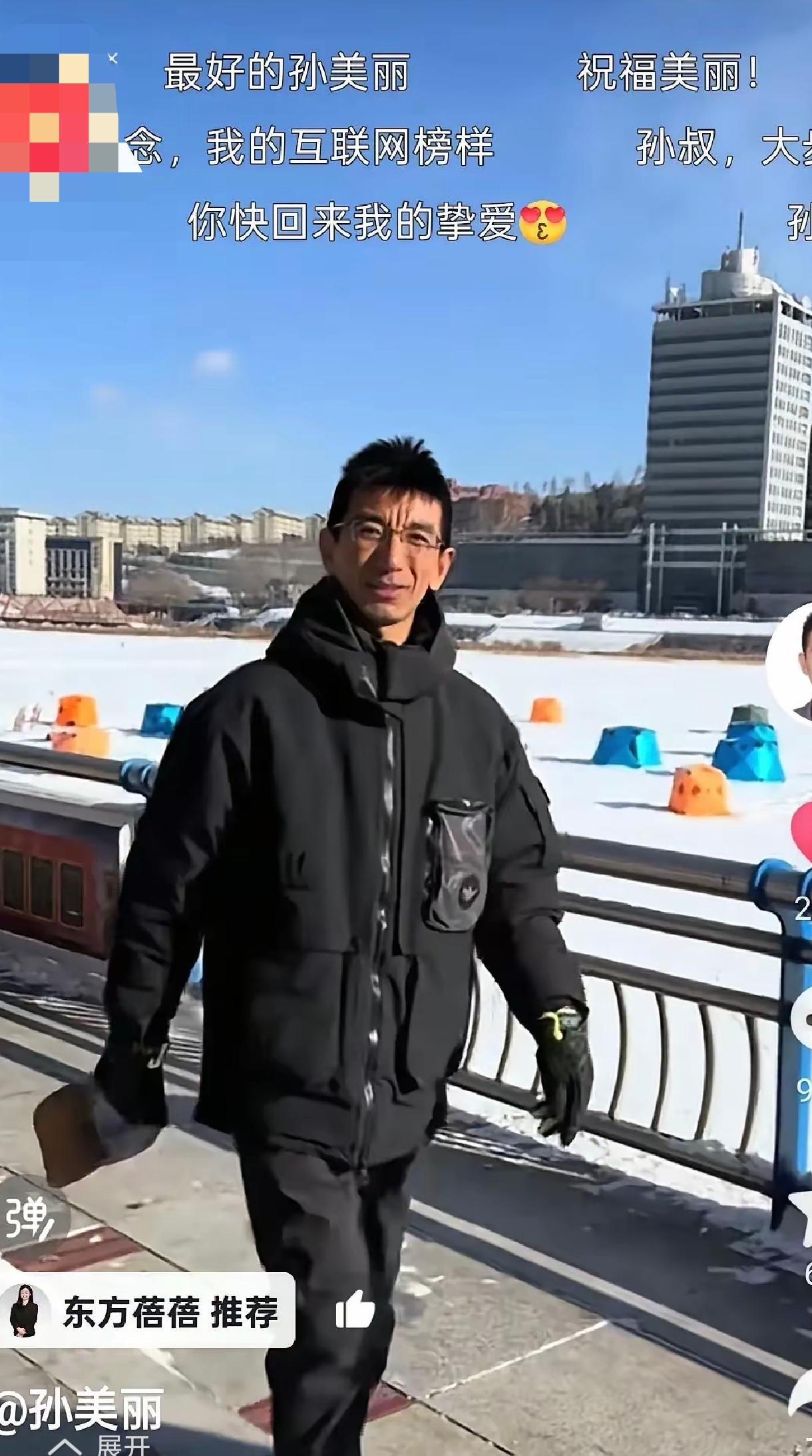 我发现了一个有意思的问题，当大多数人现在还在吐槽东方小孙诸多不堪时，人家已经拿到