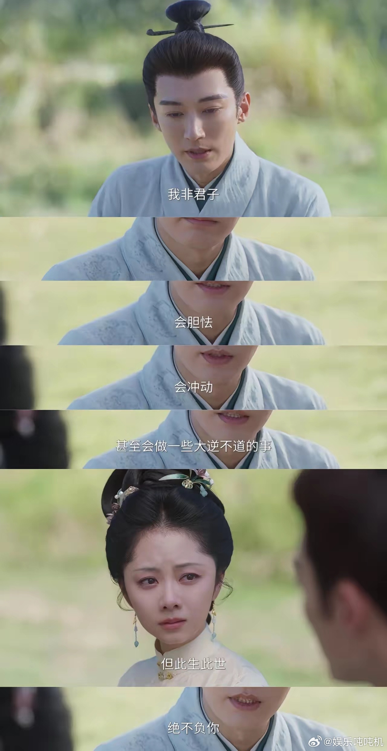 《兰香如故》恭喜林大爷，拿到打开自家媳妇心结的钥匙！兰香知道是林大爷替沈家人收了