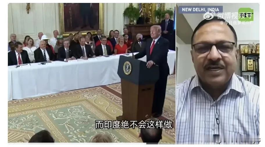 印度经济学家维贾伊·萨尔达纳在美国对新德里发出威胁的背景下表示，“印度是世界上增