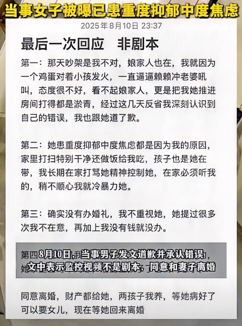 鸡蛋男给所有女生都上了一课！你就看看现在的女人，又是带娃，又要赚钱，回家又要