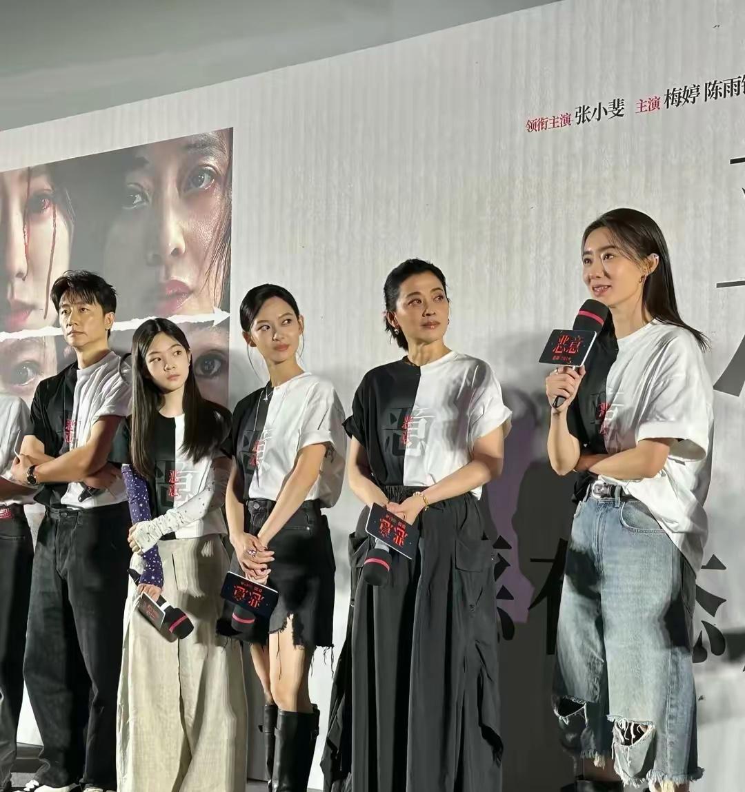 6月30日，陈思诚携《恶意》的演员亮相首映礼，主演梅婷和张张小菲的衣服惹争议！
