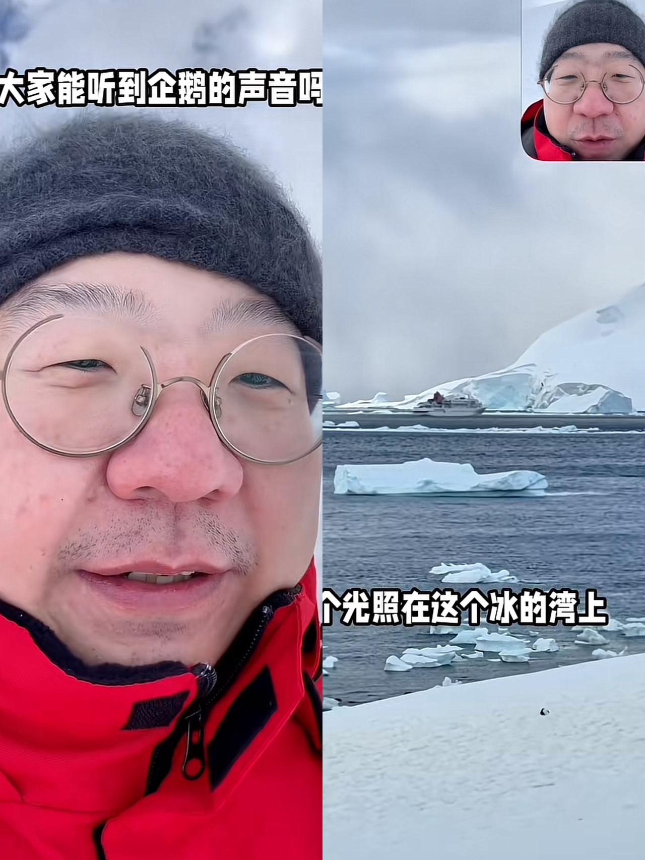 好像有点整明白了，为啥李诞一去南极，网友全“祛魅”了——不是南极