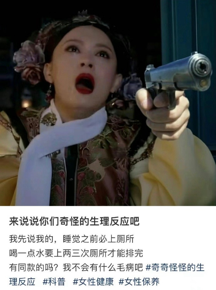 控制不住的生理反应.....有多尴尬​​​