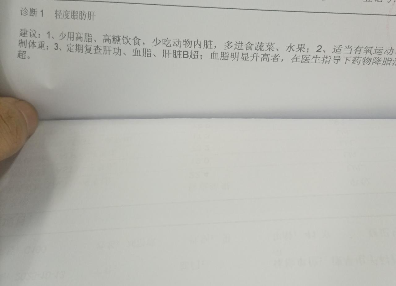 发现了吗，男人一旦到了中年，不少人都会有点脂肪肝。有的源自胡吃海喝，有的源自久坐