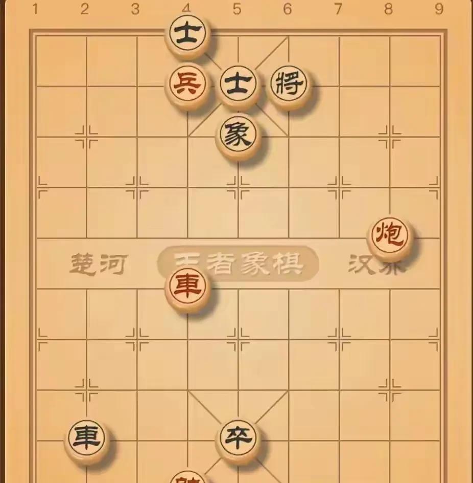 只有三步杀，却难住了千万棋友，有些人就是想不到，还说红棋无解。如图，黑棋卒子占