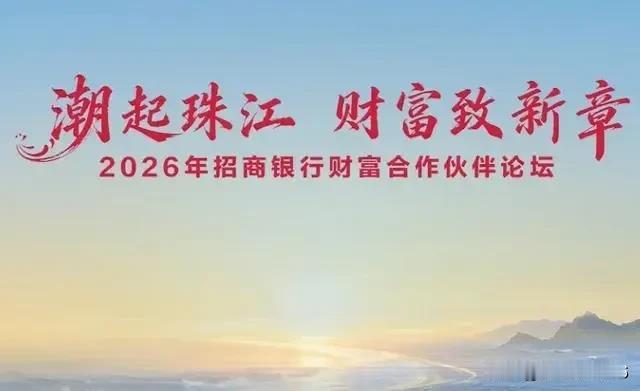 能保障存款安全的六大银行推荐:1：工商银行：中国最大的商业银行之一，实力雄厚、