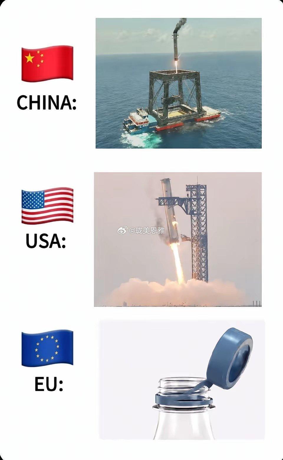 中国用网接住火箭美国用筷子接住它欧盟确保你的瓶盖永不离开你