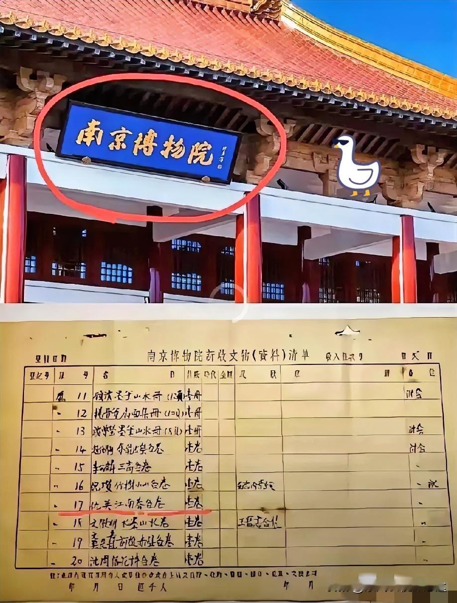 这事儿越闹越大了，庞家后人庞叔令直接通过香港媒体发声，点名举报南博前