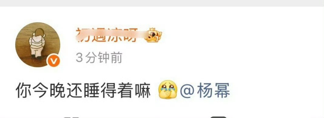 赵丽颖粉丝睡不着的日子还多着呢