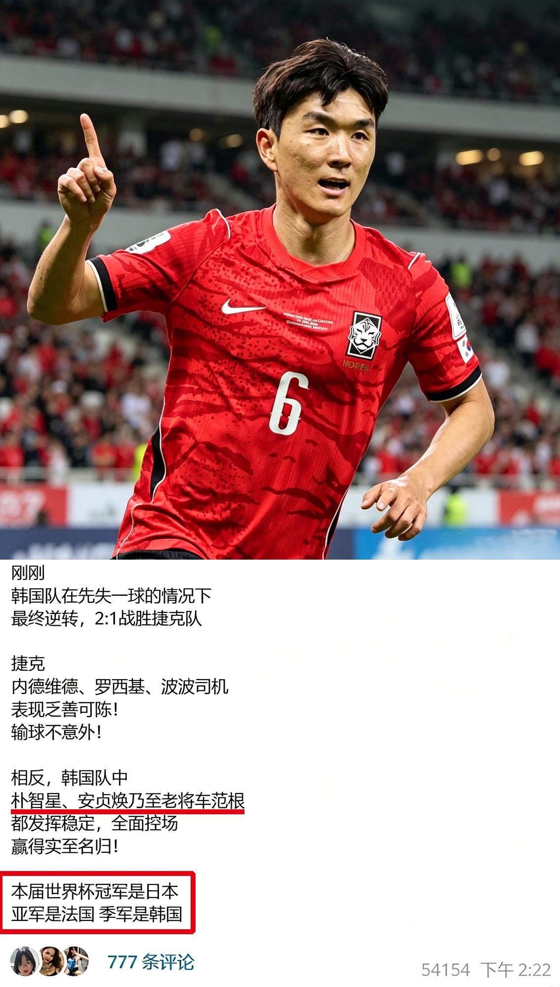 这哥们是不是喝酒了？！