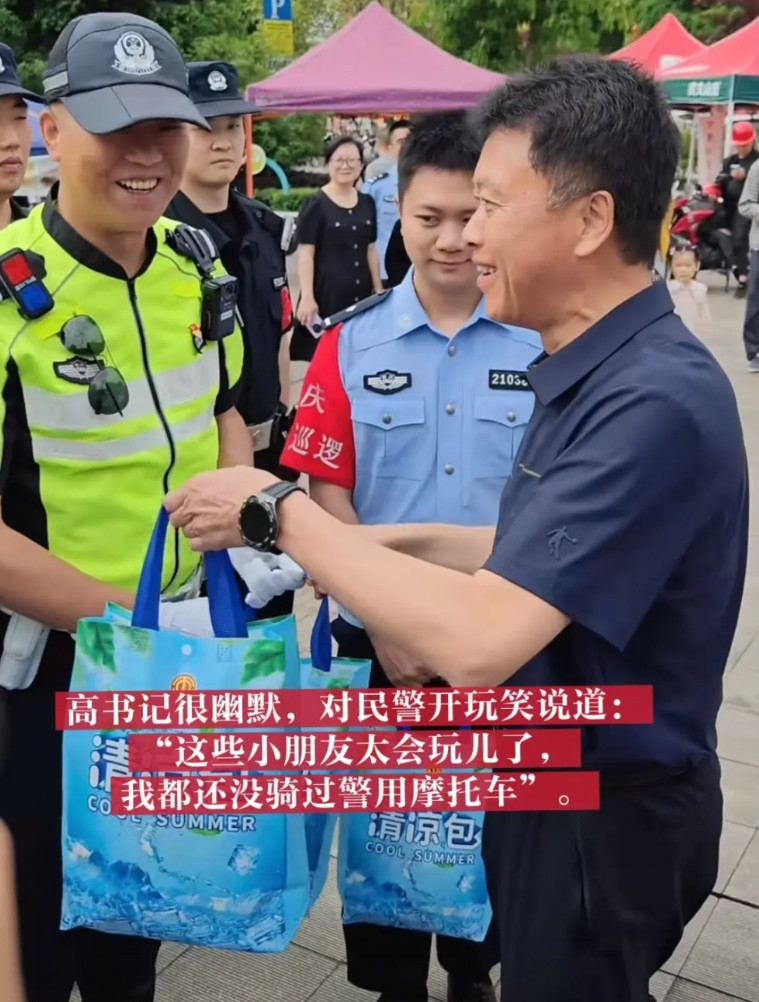 高书记又有新动作！五一刚结束，游客走了，他马不停蹄去慰问民警和志愿者，高书记