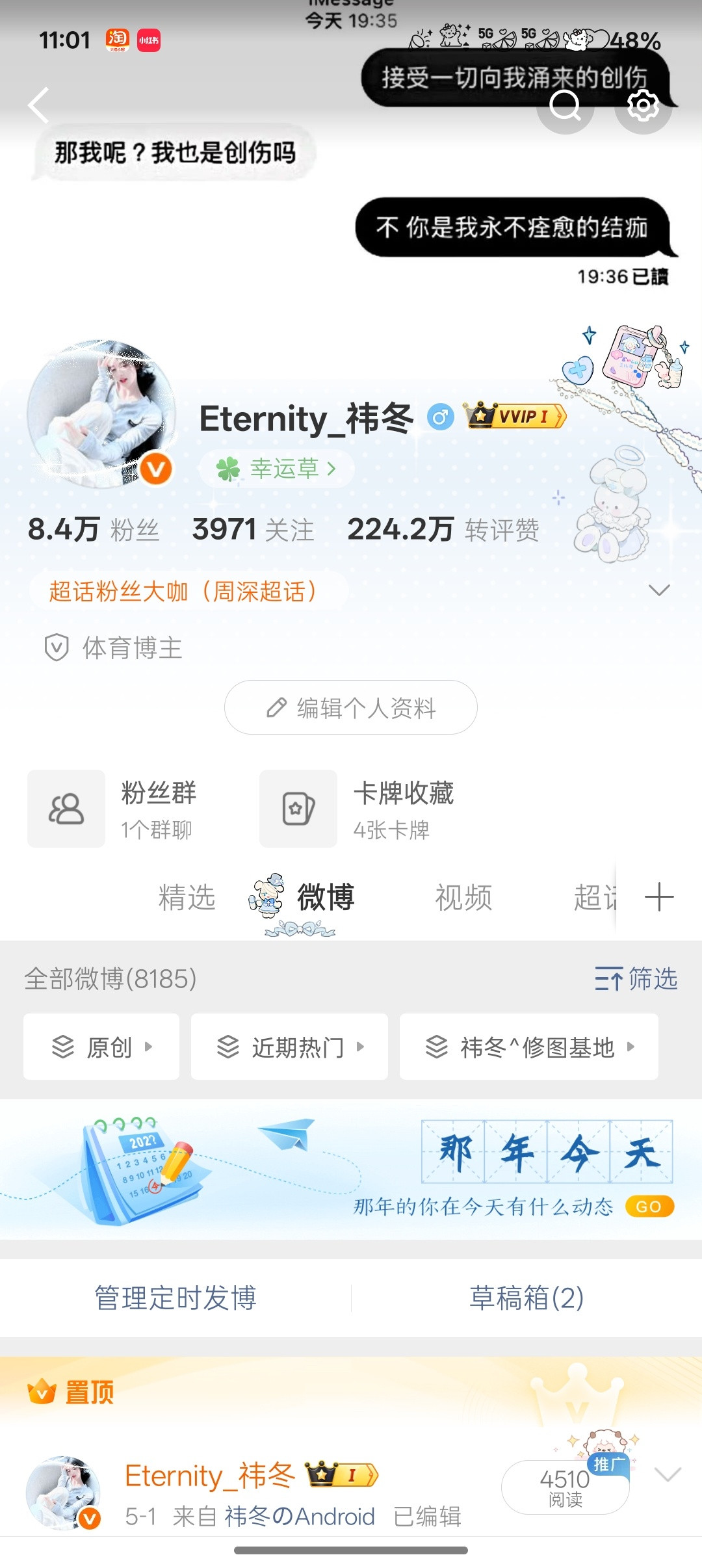 喜欢和i互动的宝宝玩