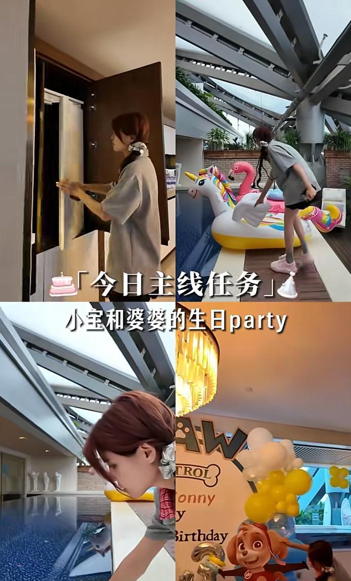 苏醒老婆廖雨辰真的好贤惠呀！给婆婆和小儿子准备生日派对真的好用心，事无巨细，