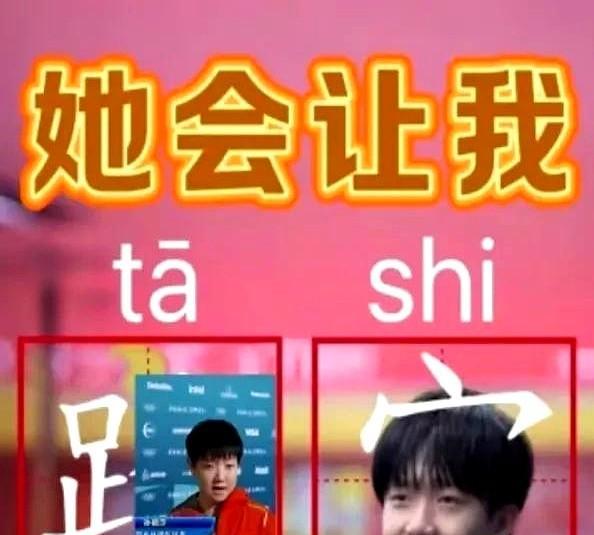 一个访谈节目，愣是让这届网友整成了阅读理解。主持人问东北爷们服不服媳妇儿的时候