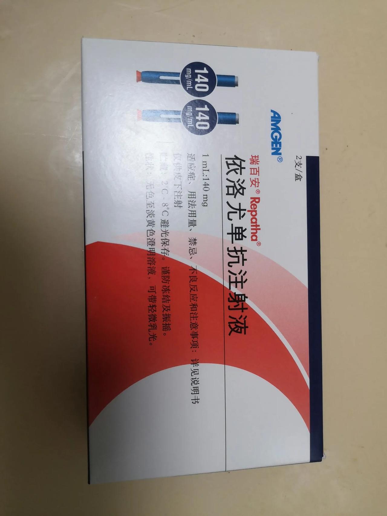 心脏搭了三个支架以后（2014年1月6日）到现在已经一年多了。按照医嘱服药，按时