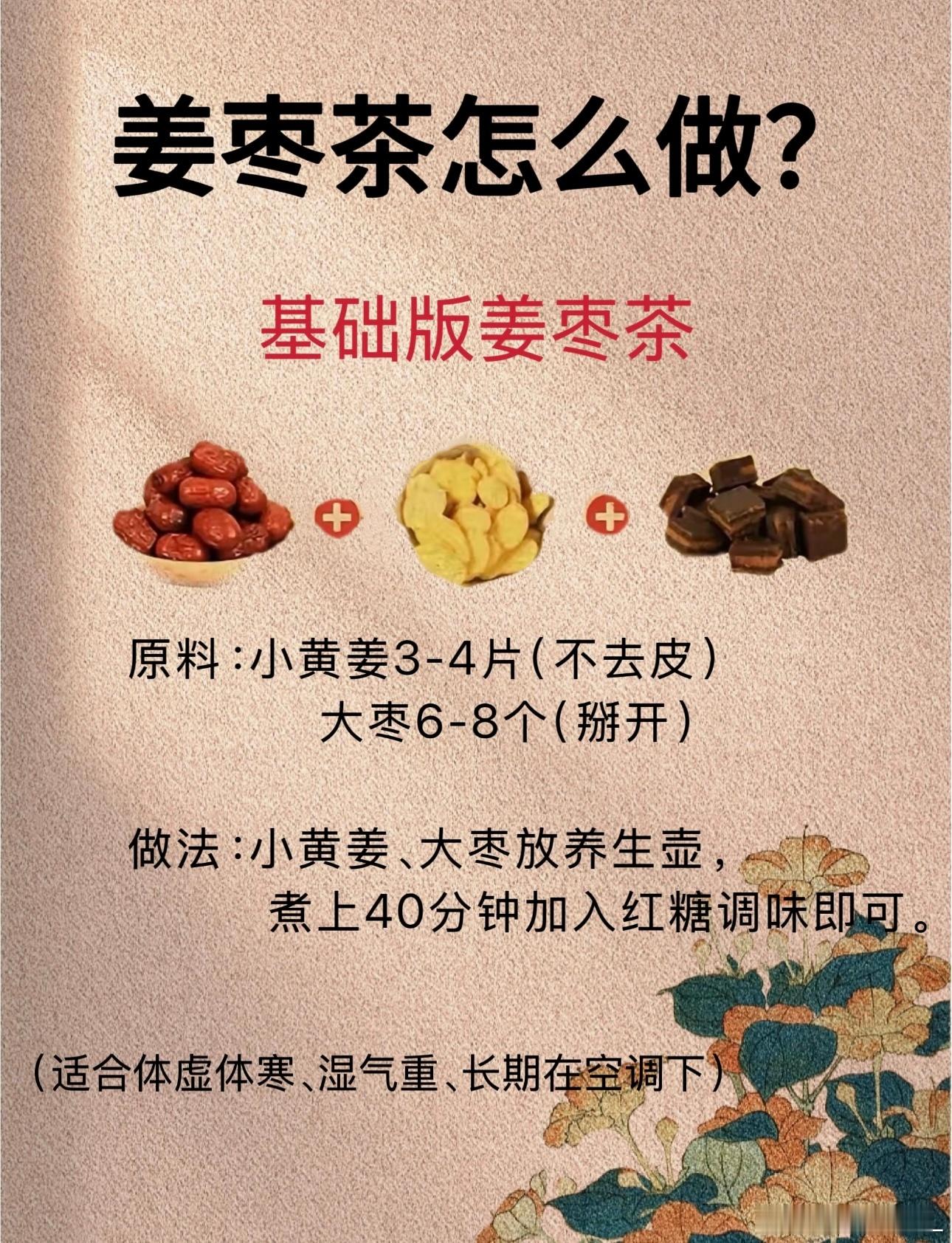中医提醒三伏多做3件事三伏天是一年里最热的时候，也是中医眼中调理身体的好时机。老