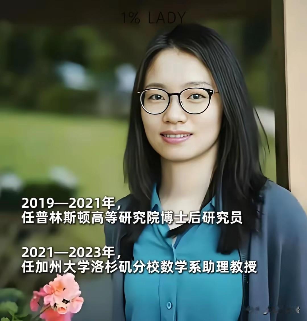 2026年7月23日，数学界传来好消息，北大2007级同班同学王虹、邓煜，双双拿