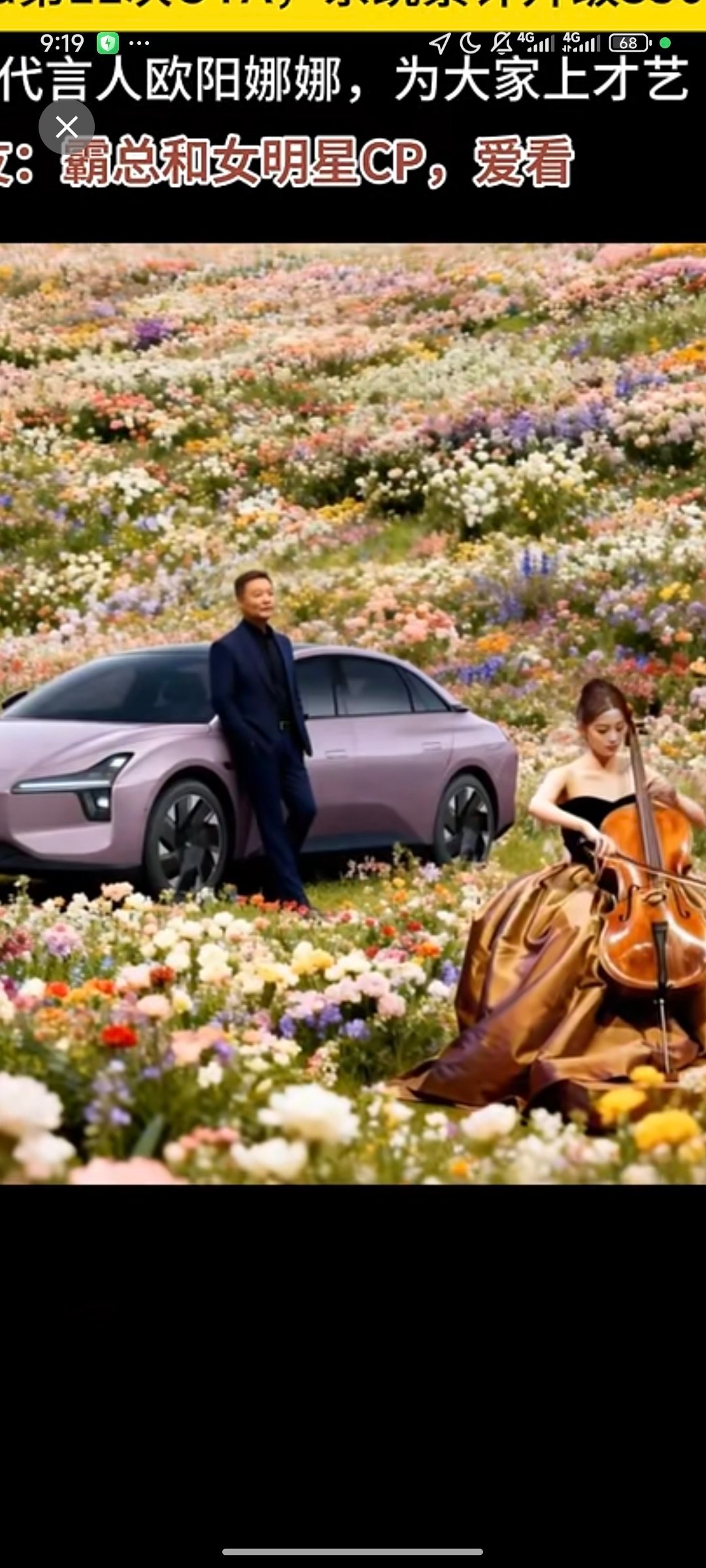 啥也不说了，上才艺。新能源大牛说