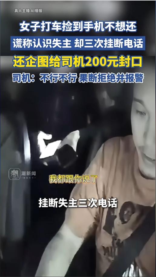 “司机大哥好样的！”近日，广东佛山，一的哥将乘客送到目的地后，又接了位女乘客。女