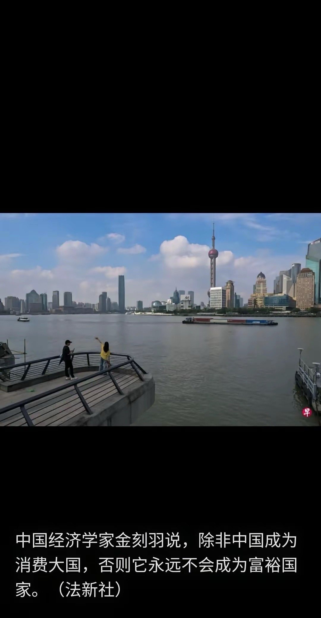 怎样扩大内需，有人说发钱啊，股市拉起来啊，这还不简单？事实上没有这么简单，中国人