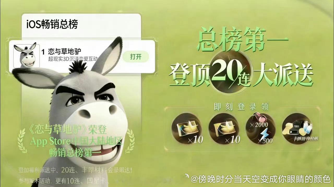 驴婆叽里咕噜说啥呢在犄角旮旯高潮啥呀先让恋与深空把二十抽发出来