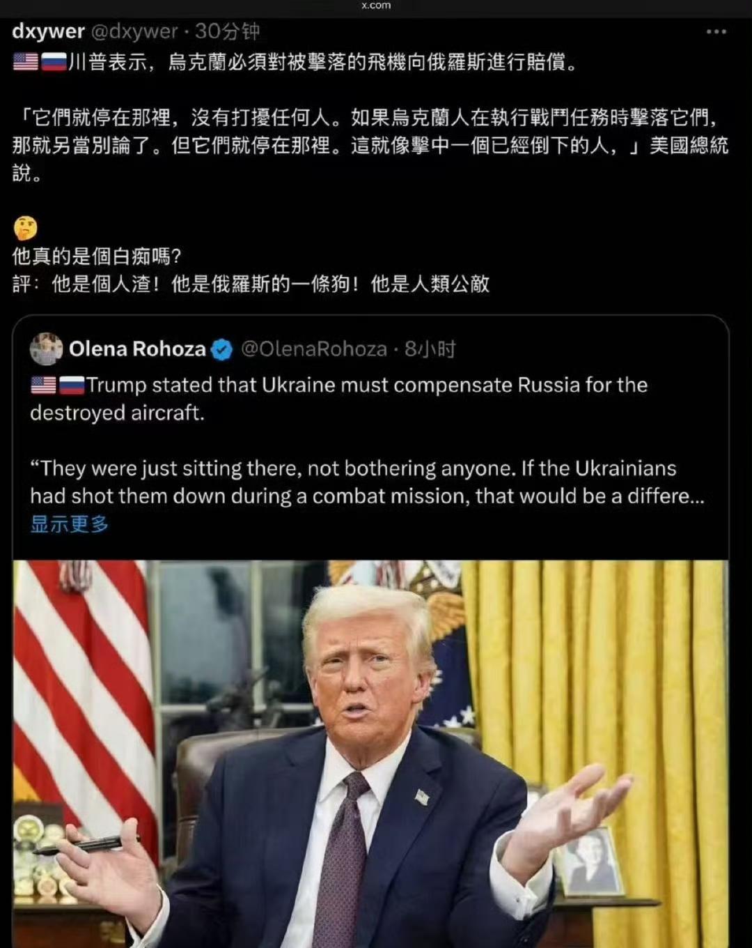 看看这货