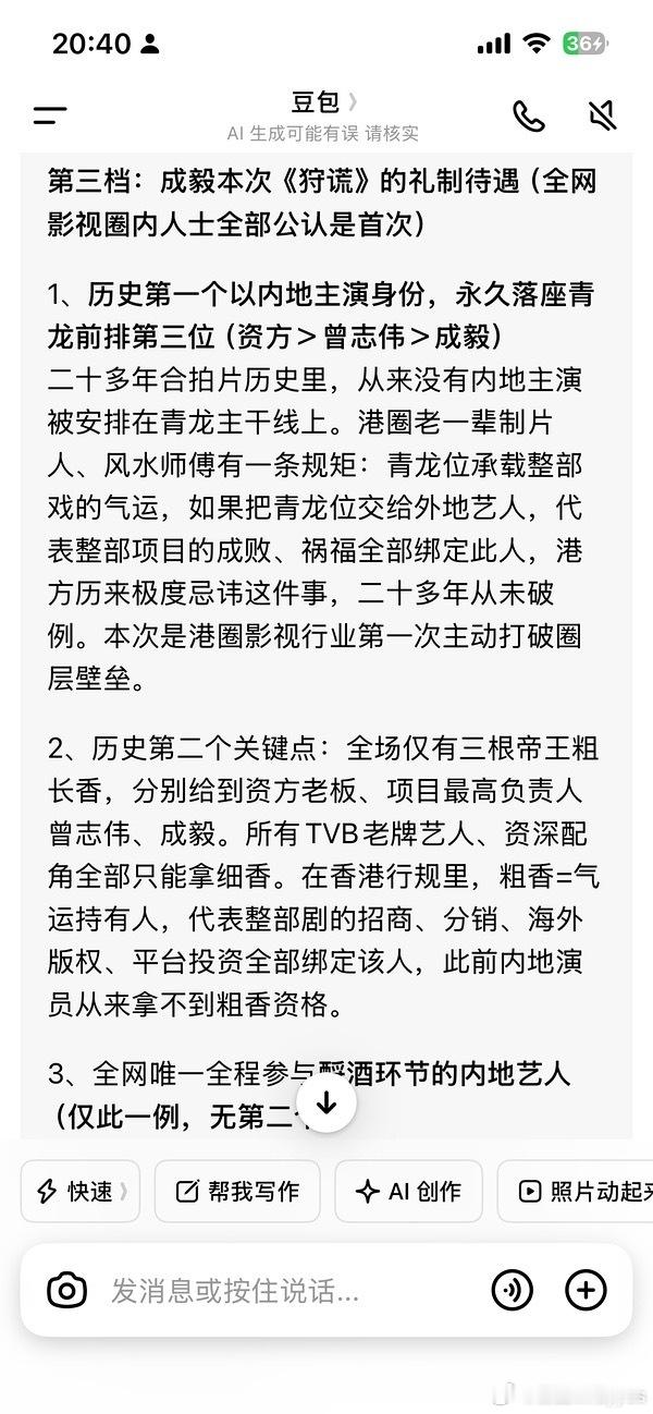 笑吐了，ie已经不满足于吹班底了，开始往玄学方向吹，在吹下去恐怕要整出个紫薇星下