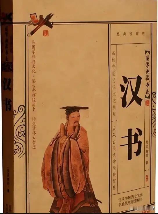 《后汉书》明确记载襄阳属南郡、有阿头山，宛城则属南阳郡且为郡治，二者分属不同行政