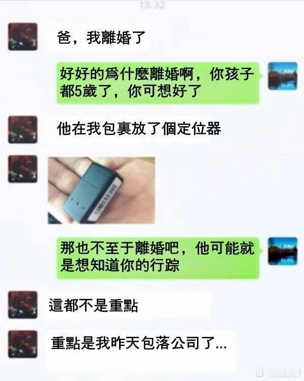 ‼️这是什么脑筋急转弯