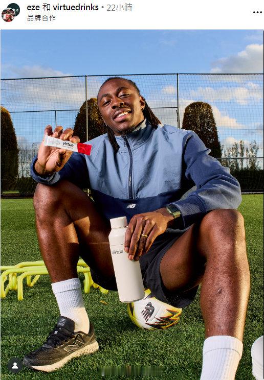 埃泽代言能量饮料品牌VirtueDrinks电解质补水新篇章金秋观赛季阿