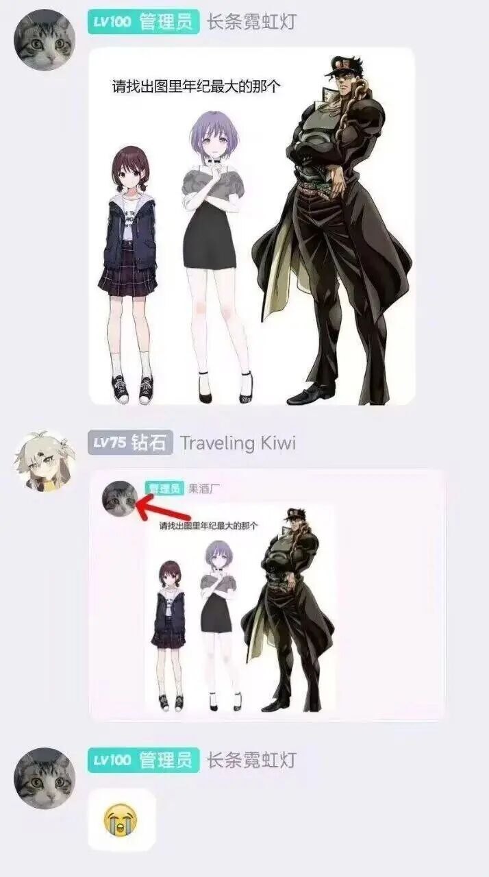 😭