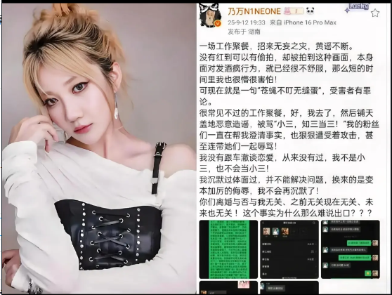 李嘉格不是马苏。她既没在场，也早跟车澈分开了。所以，乃万为什么指责她呢？