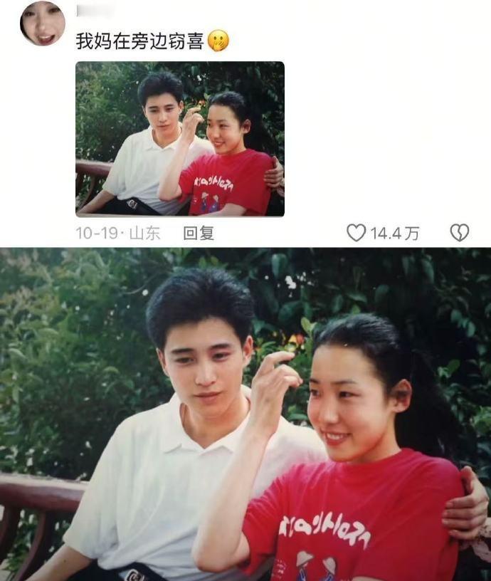 家长:找对象找看得过去的就行你们自己找的时候倒是都挺挑哈