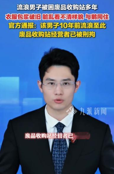 6月21日，江苏连云港，一个身份不明的残障人士，在废品收购站工作多年，他的衣服破
