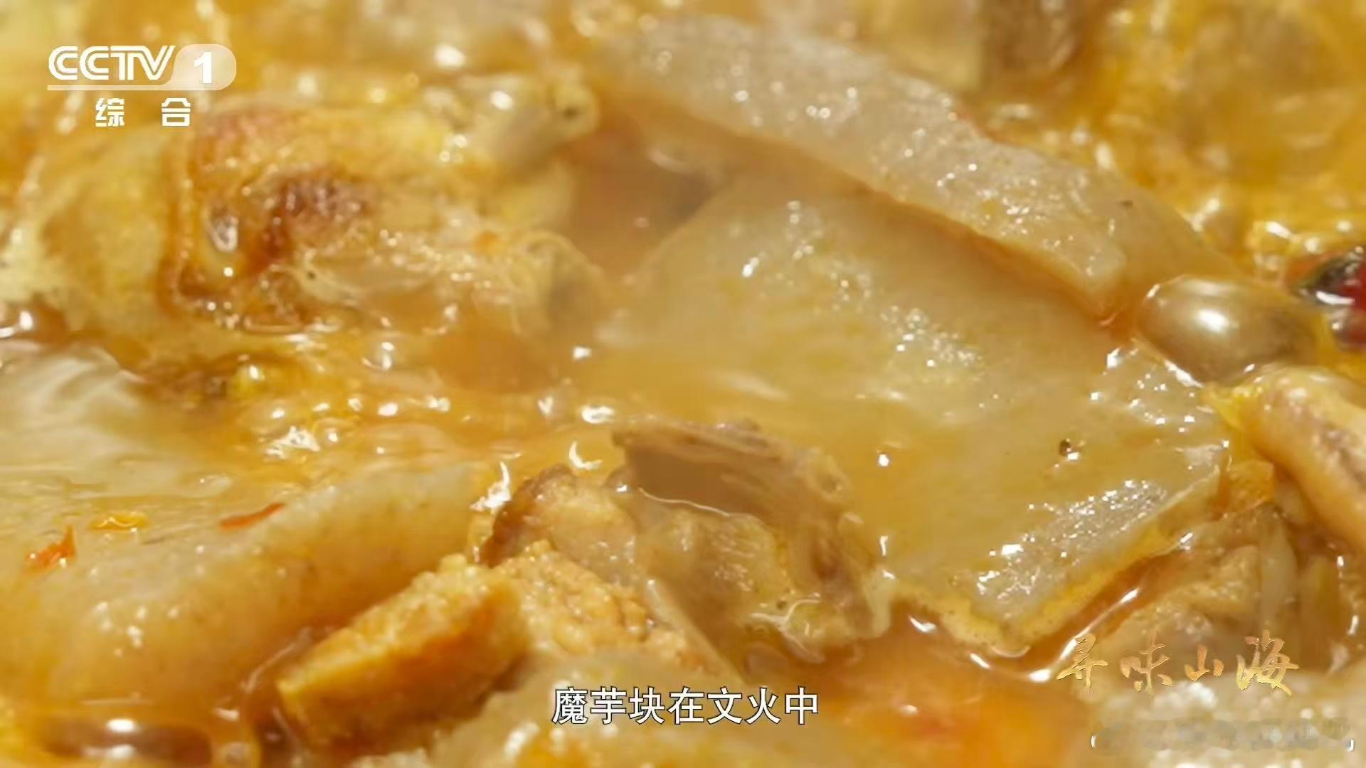 比肉还香的配菜魔芋是怎么变身下饭菜的小火慢炖让魔芋脱胎换骨，从平淡配角变成餐桌