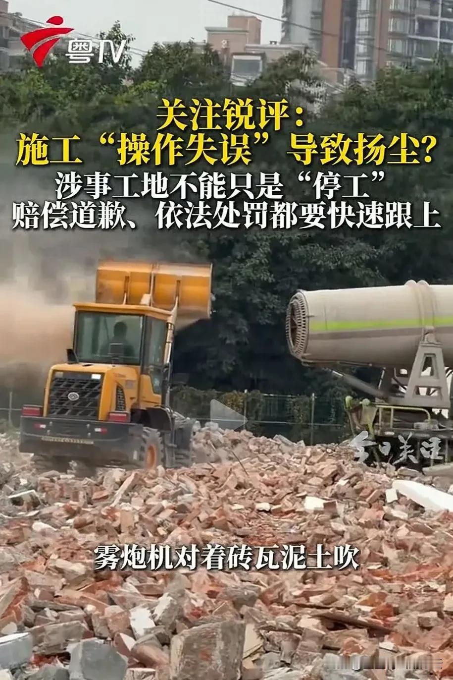 震惊，广州发生“沙尘暴”！近日，广州海珠区一街道工地因转型升级而拆迁，这是一项