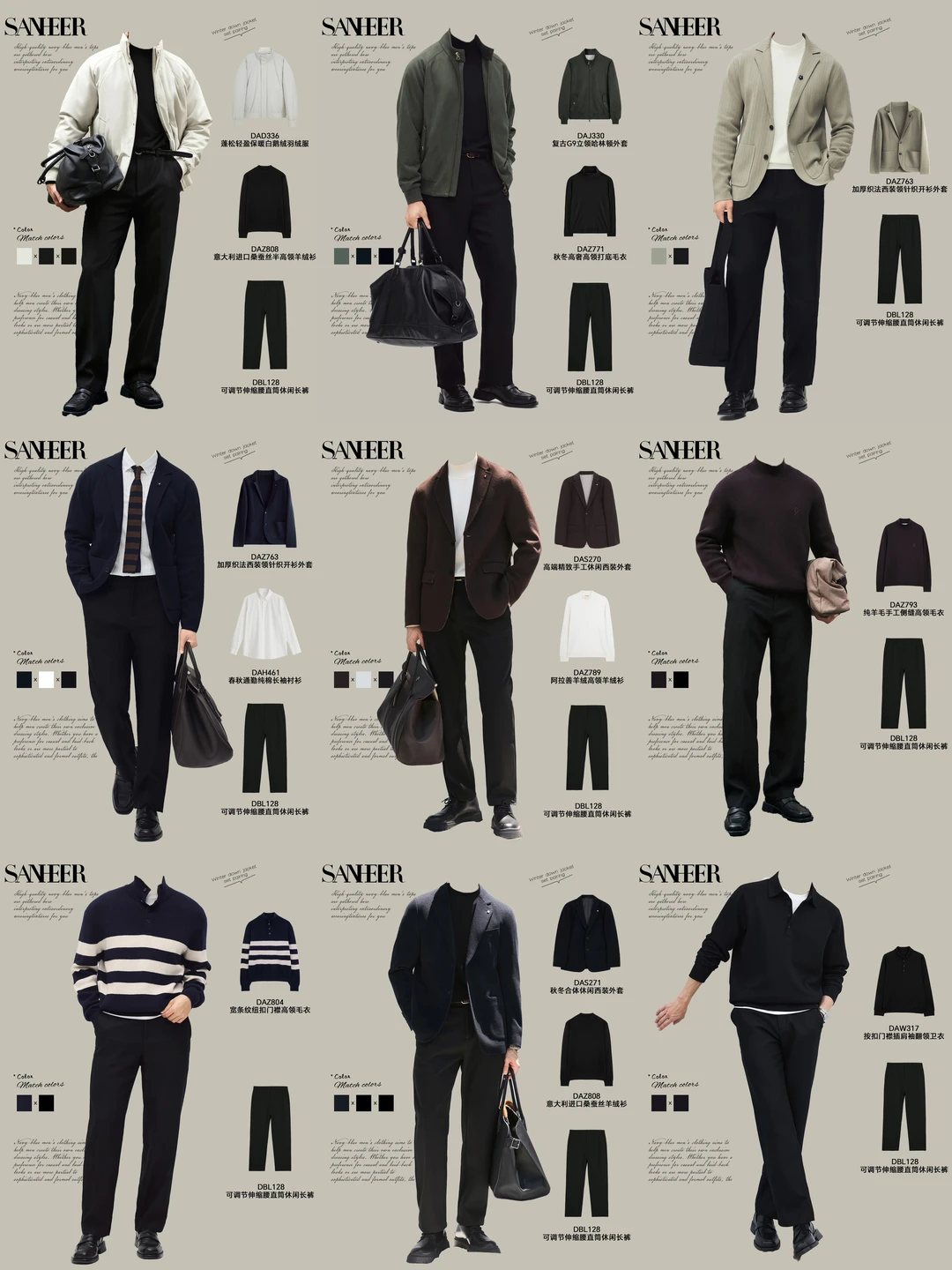 黑色裤子｜把高级、通勤、休闲焊在腿上🧤