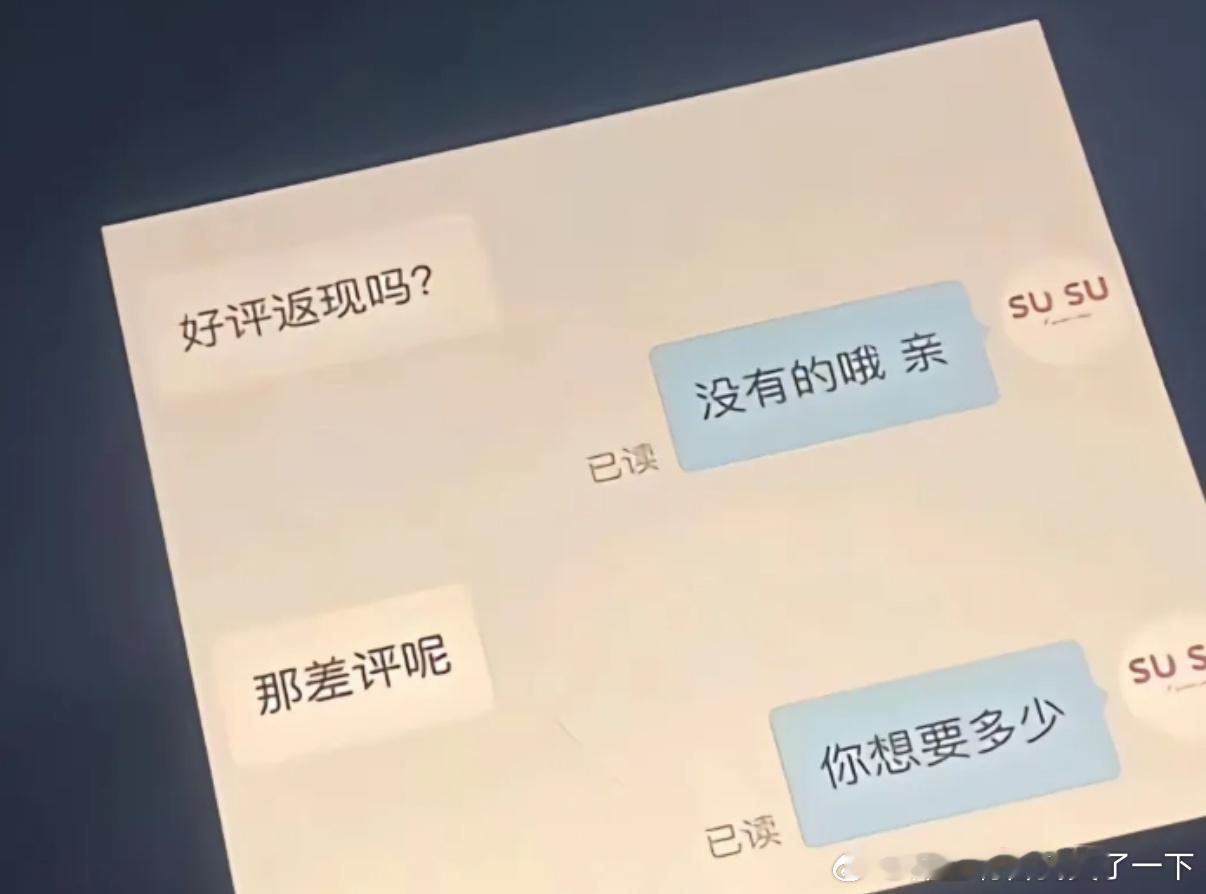 5156反向思维这一块儿​​​